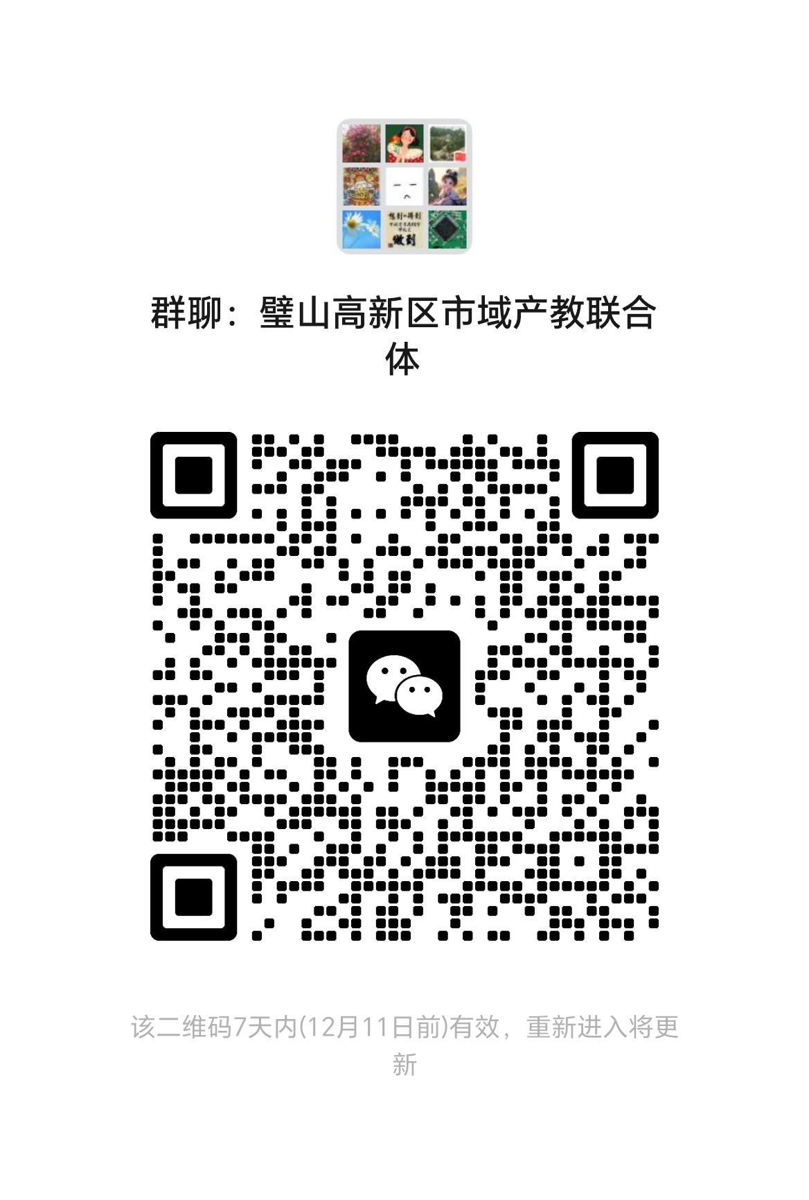 mmqrcode1701670115425